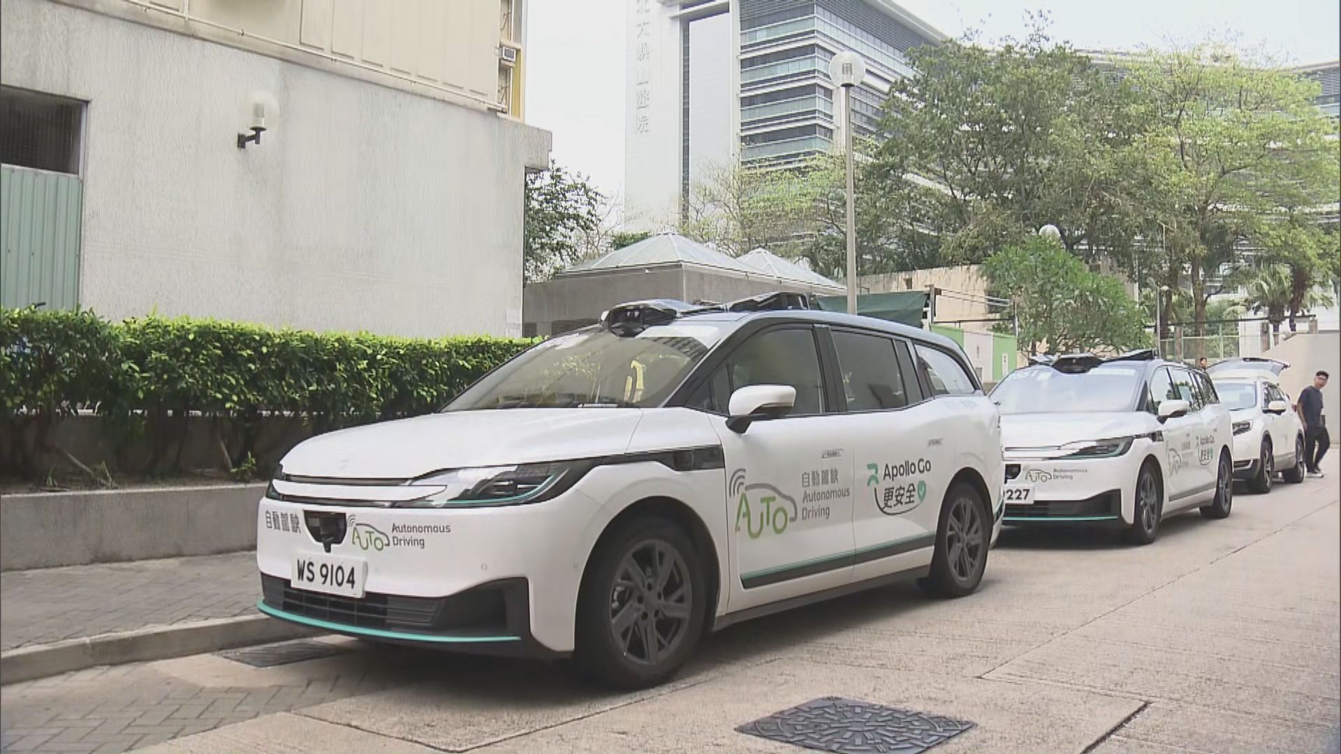 蘿蔔快跑一連兩周東涌公眾試坐活動