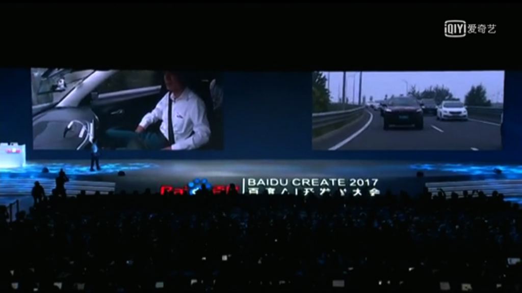 【有冇犯法？】李彥宏坐百度無人駕駛車被質疑違規