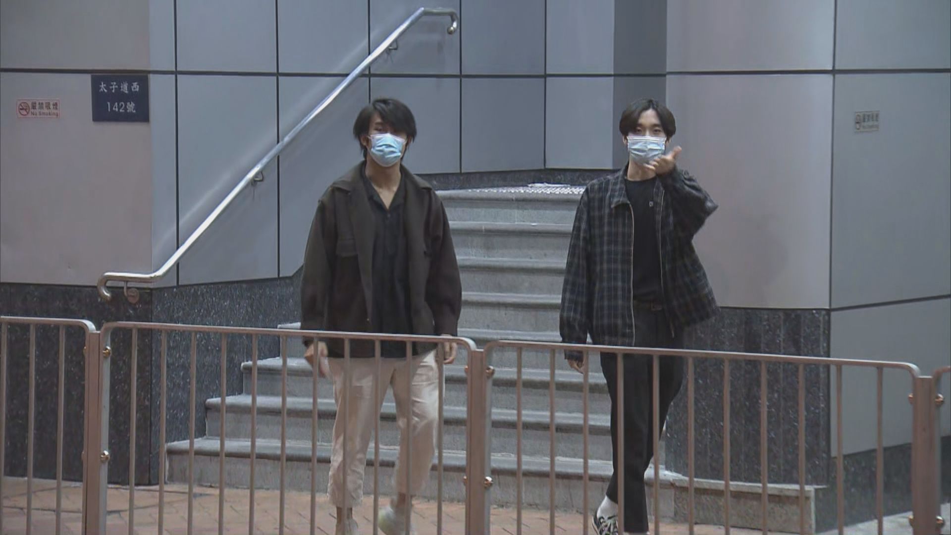 涉分發煽動刊物罪被捕的三名賢學思政成員晚上獲釋