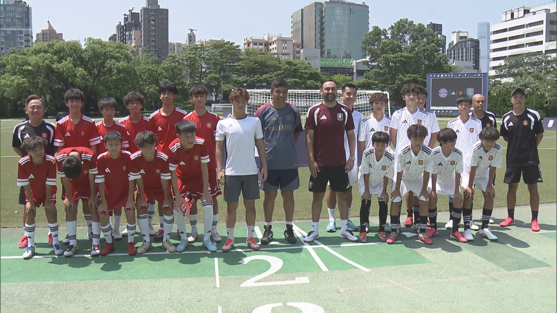 拜仁維拉名宿到訪拔萃男書院與青年球員交流