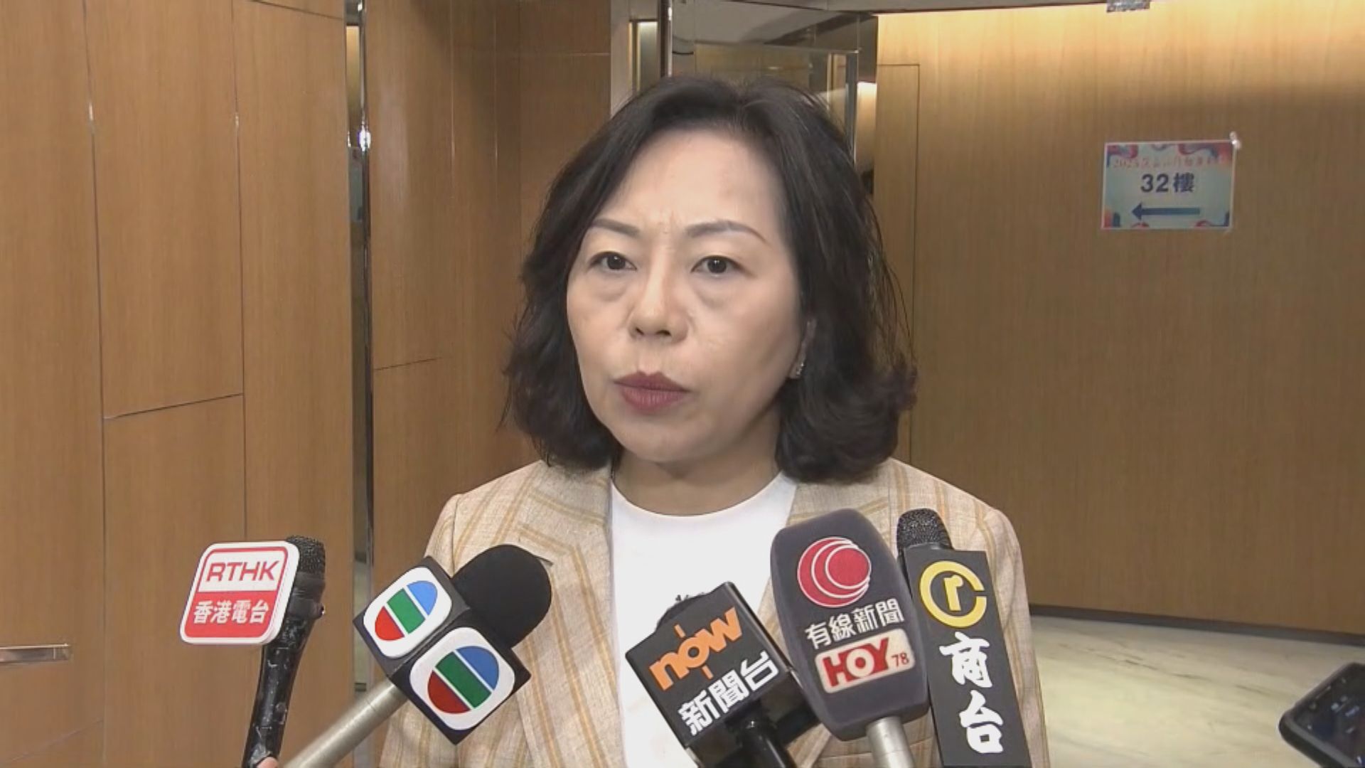 籃球博彩｜麥美娟：多管齊下打擊非法博彩　有限度合法賭博是最後一招