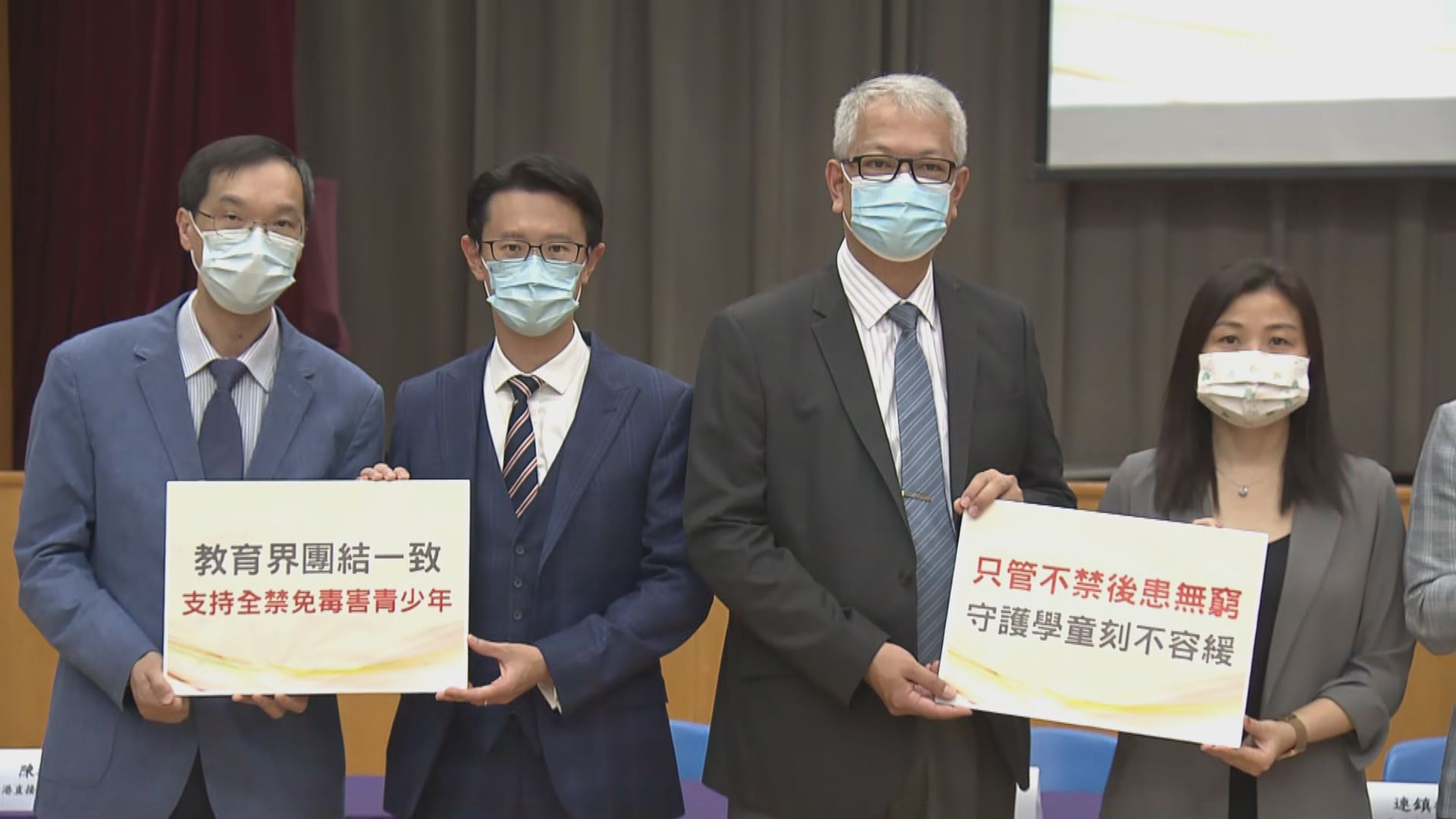 教育團體促立會盡快通過禁新興吸煙產品