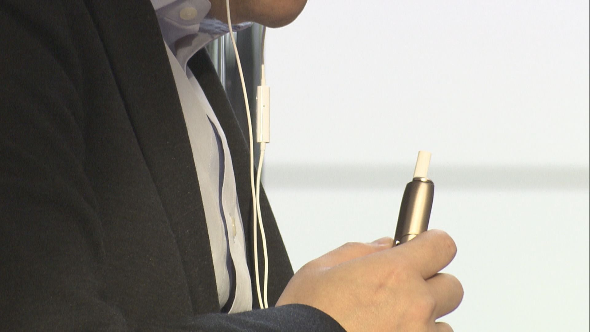 電子煙「牛肉乾」今生效 　公眾地方吸食或管有罰3000元