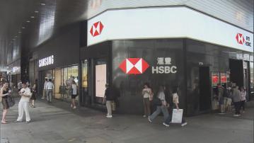 一對夫婦持多張五億元面額債券到銀行開戶　涉行使虛假文書被捕