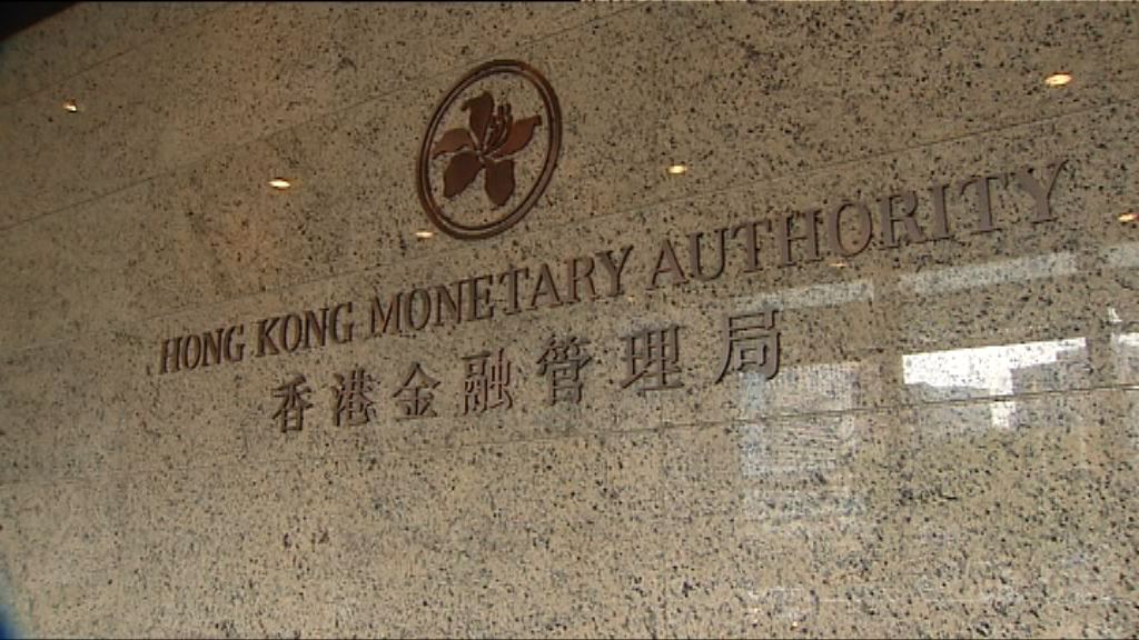 【澄清傳聞】金管：未為樓按現金回贈設限