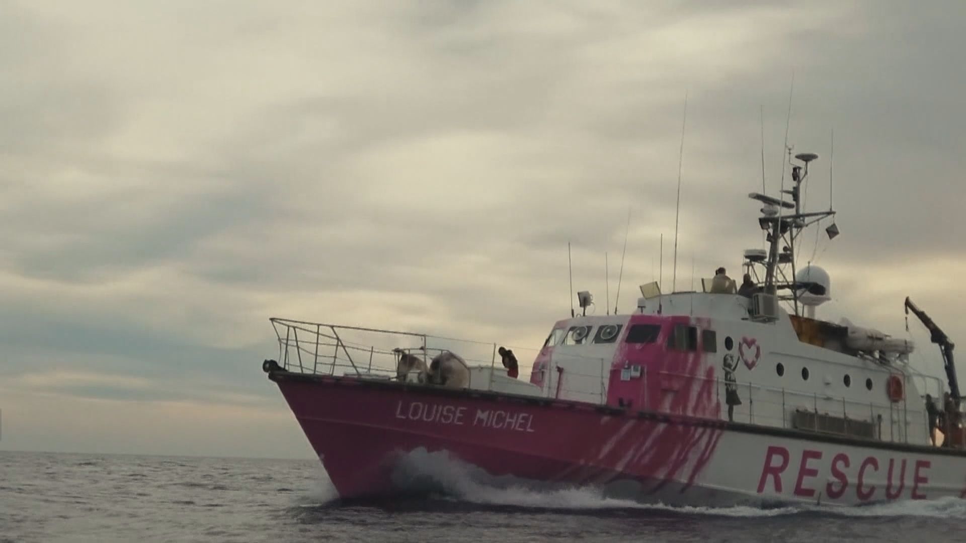 塗鴉大師斥資出海救人　指控歐洲各國漠視非洲難民