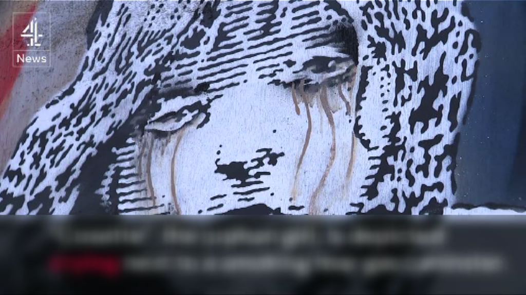 藝術家以塗鴉批法警方欺壓難民