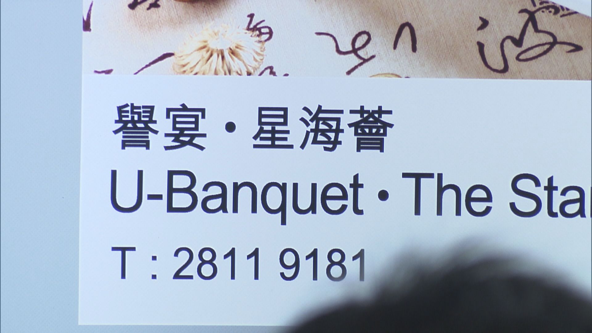 譽宴：不會威脅或強迫員工接種疫苗