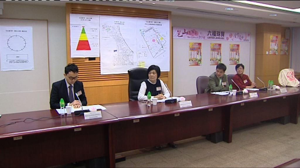 長洲搶包山 若天氣惡劣或取消