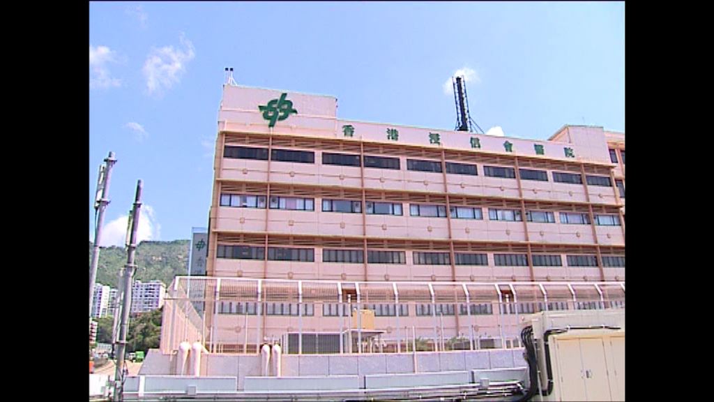 浸會醫院病人手術後遺留紗布　疑涉人為因素