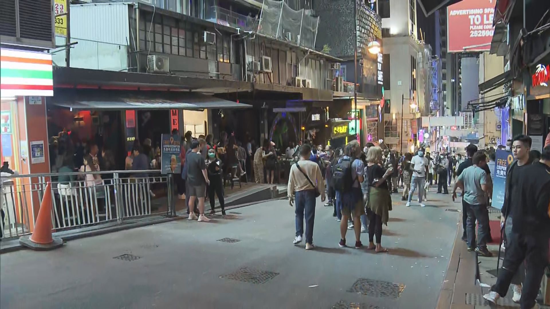 酒吧每枱人數上限放寬　蘭桂坊人頭湧湧