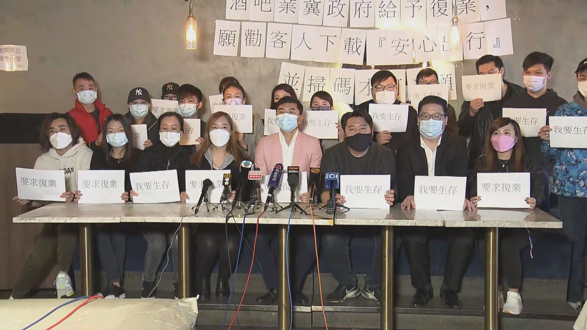 酒吧業稱停業致陸續倒閉　促政府批准復業