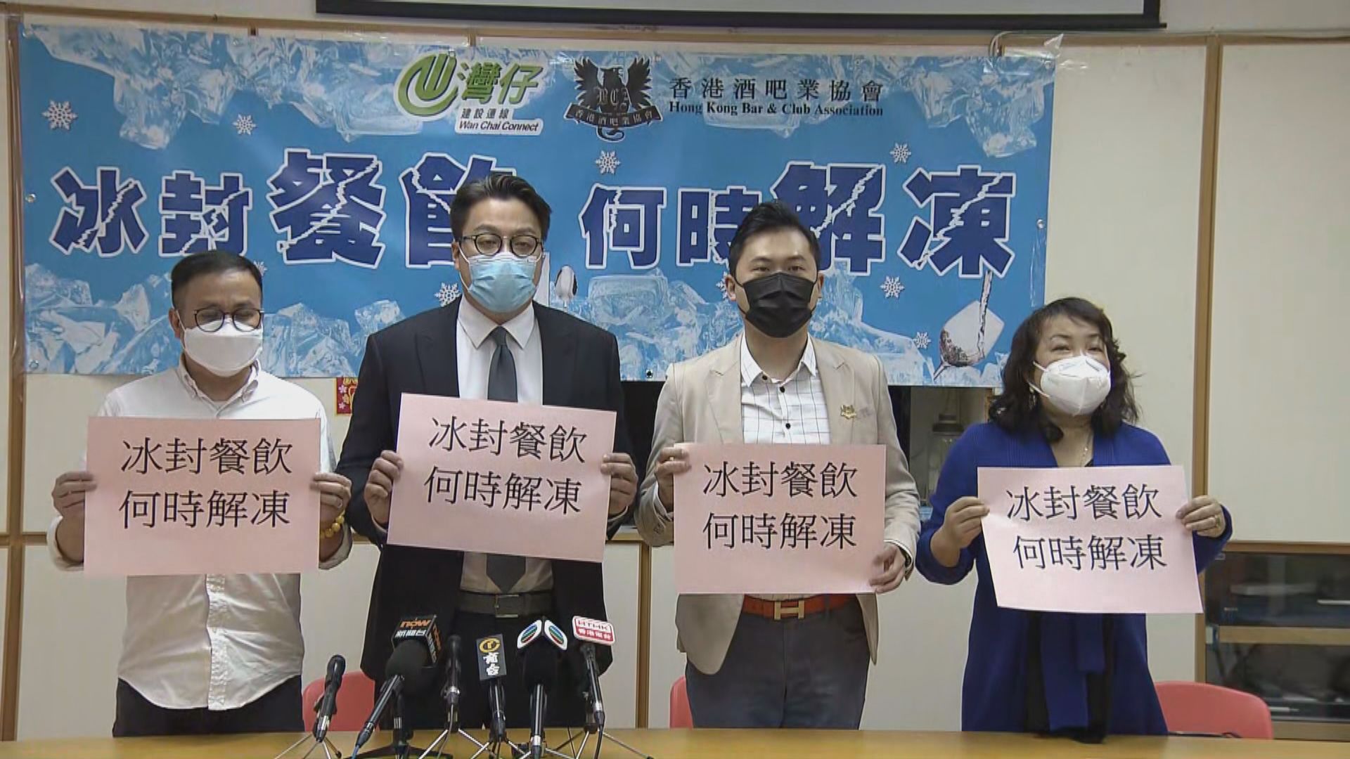 餐飲業酒吧業倡農曆新年放寬營業限制