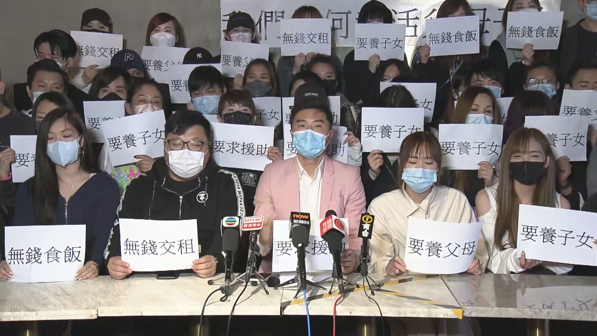 酒吧業促政府有條件復業　否則或提司法覆核