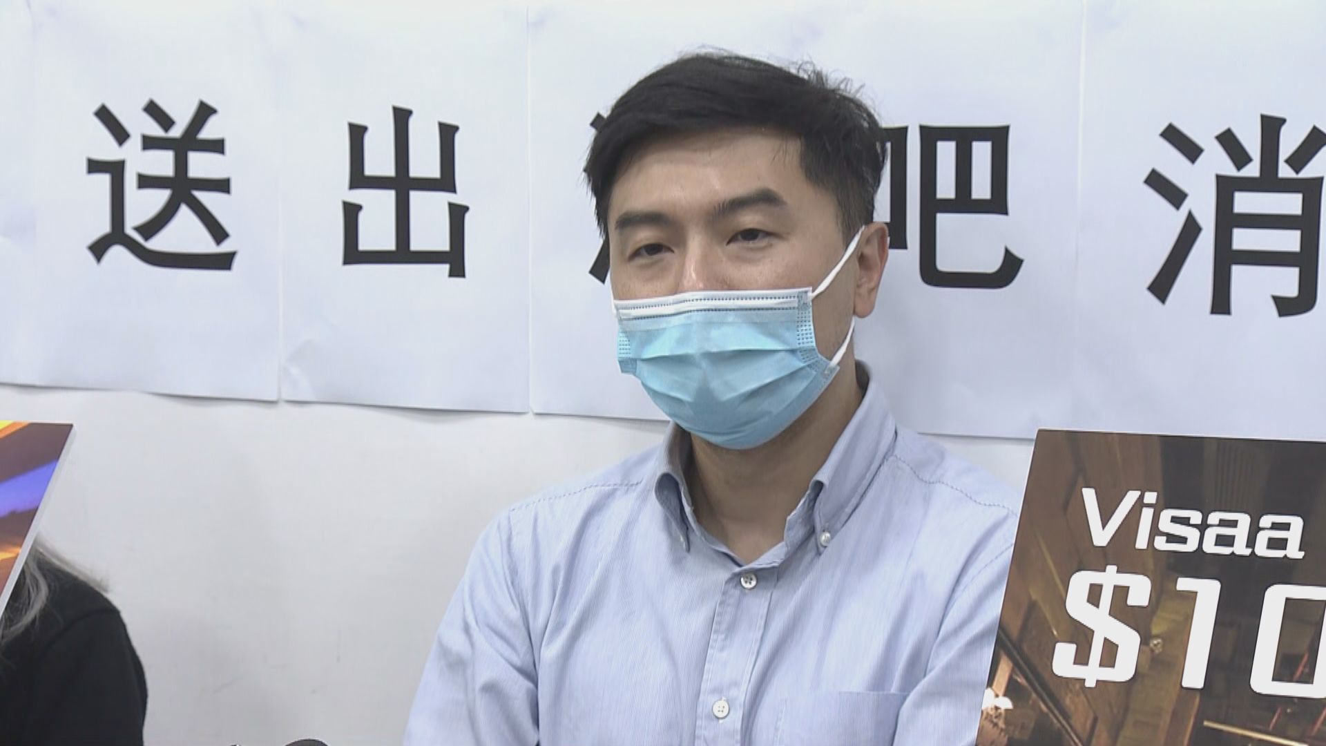 業界料今約八成酒吧復業　批政府將鼓勵打疫苗責任轉嫁