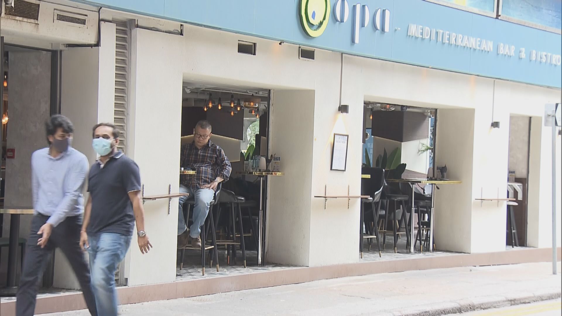 酒吧商會：行內約一半員工接種疫苗　或現人手短缺問題