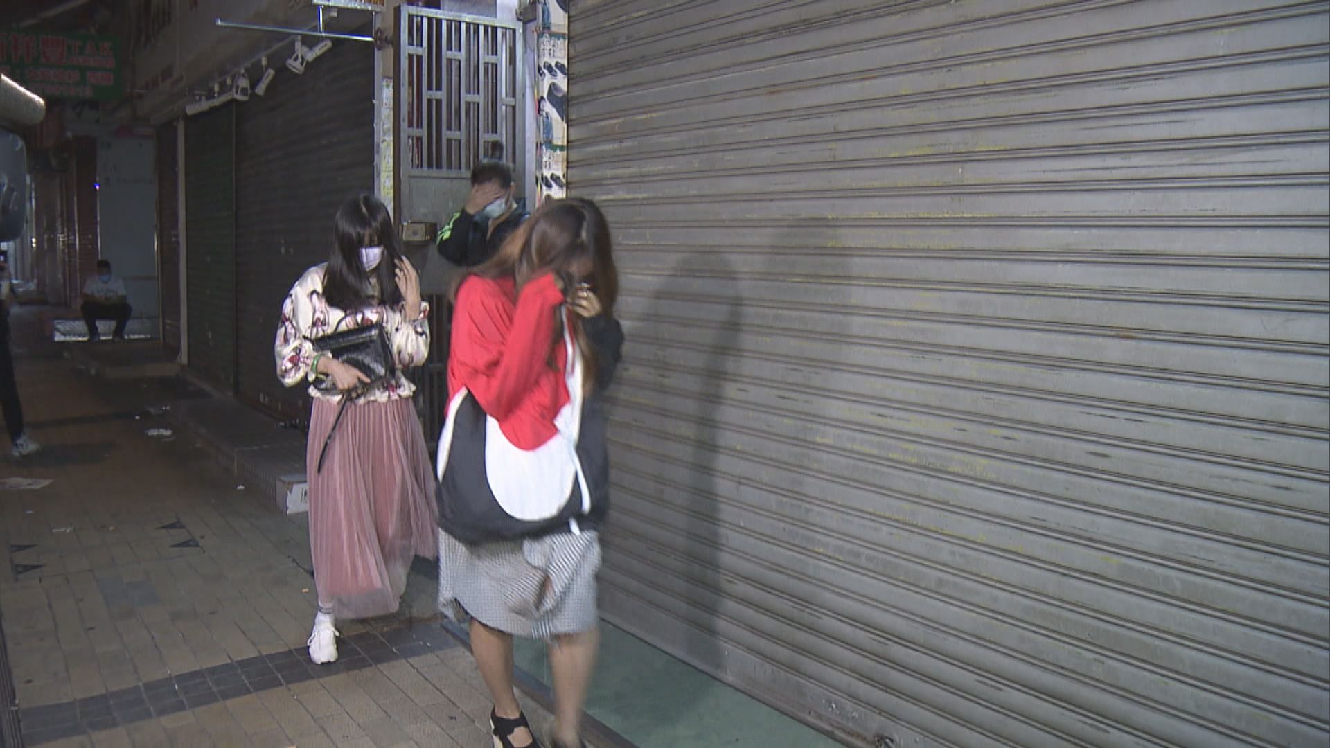 警尖沙咀及深水埗破無牌酒吧　拘二十八男女