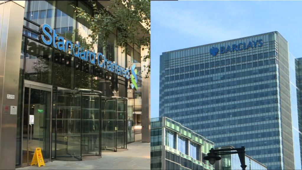 【拒評巴克萊研合併】渣打：正集中推展現行政策