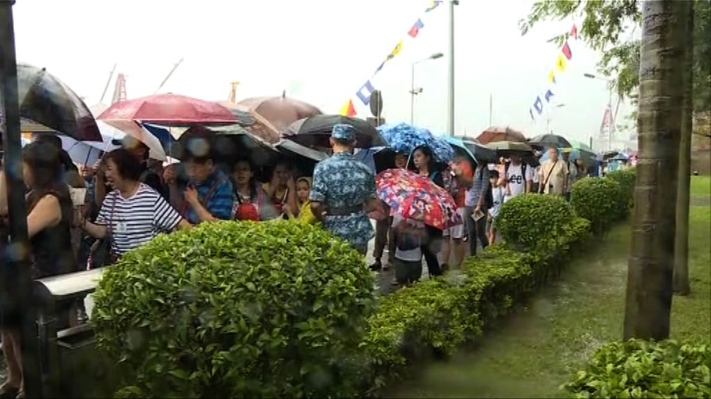 市民冒雨參觀昂船洲軍營及屬艦