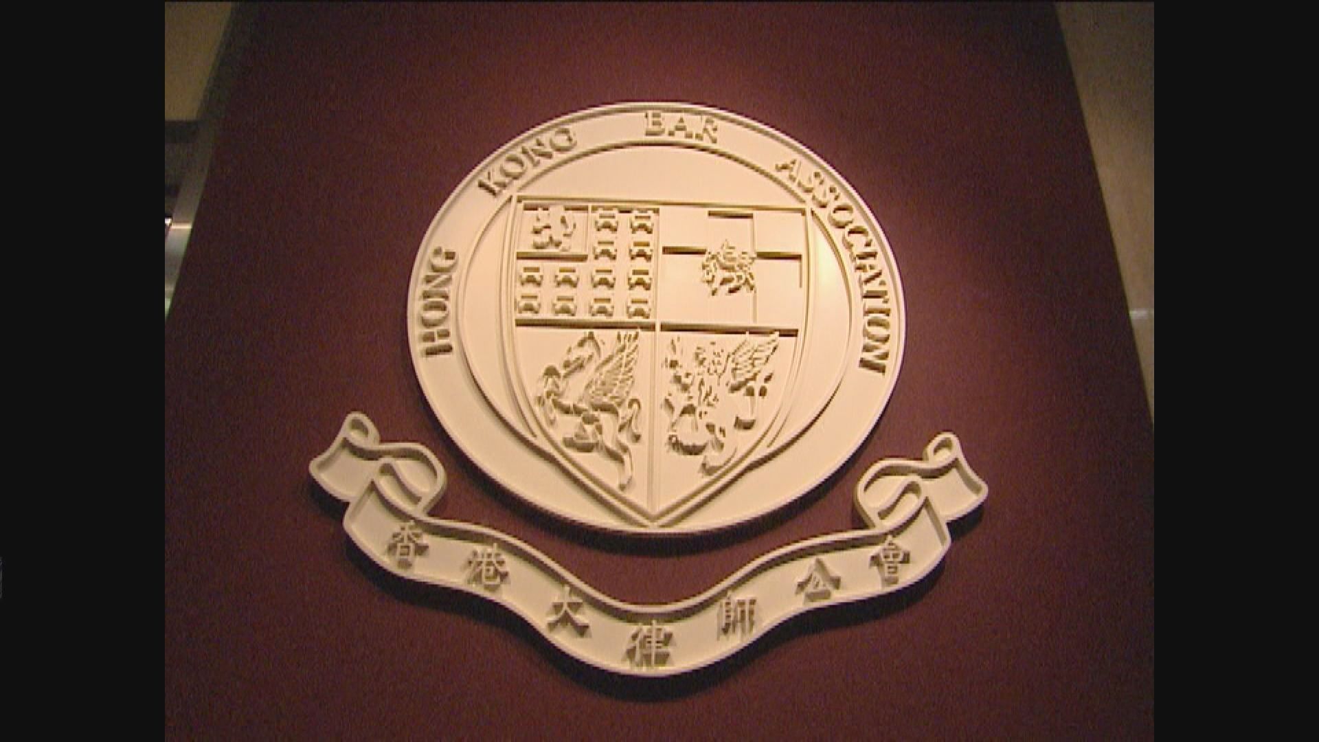 大律師公會要求港府就馬凱事件給予解釋