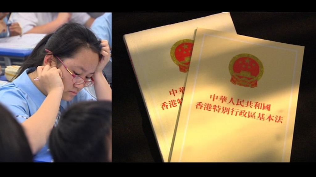 教育局邀中學看李飛演說　教聯：助了解一國兩制