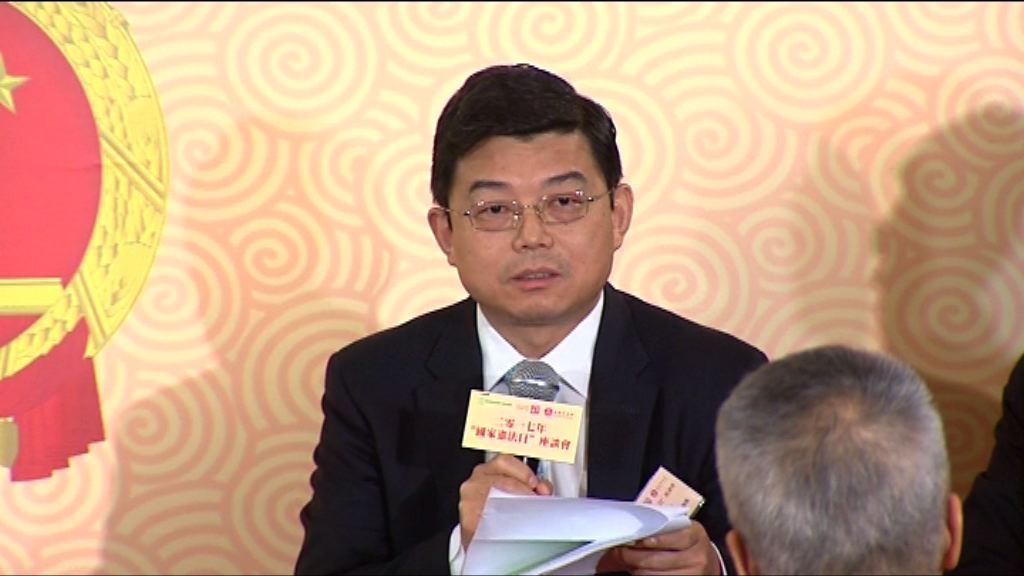 王振民：香港是紅色中國一部分