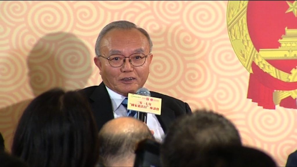 王振民：香港要接受中國共產黨領導