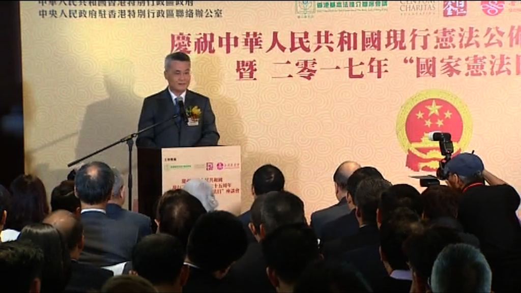 黃蘭發：反對損害國家憲法的行為