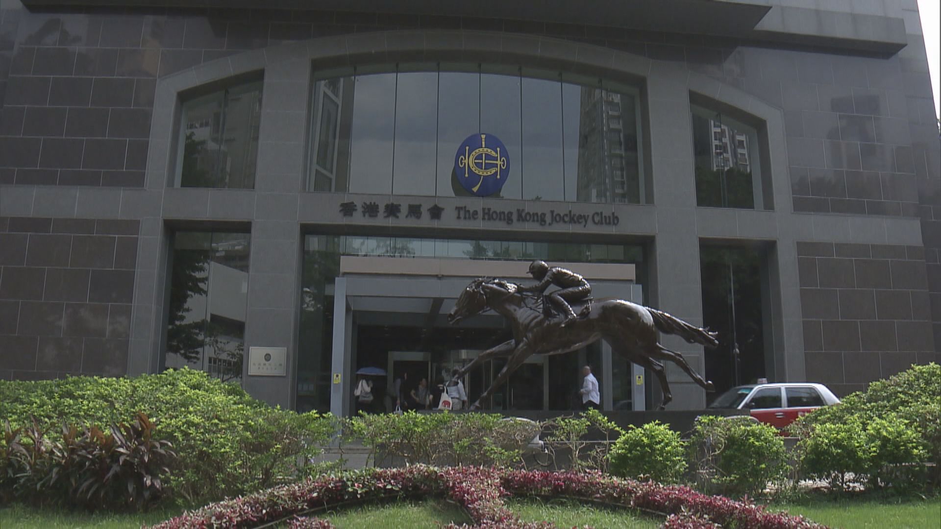 報道指預算案會公布將籃球博彩合法化