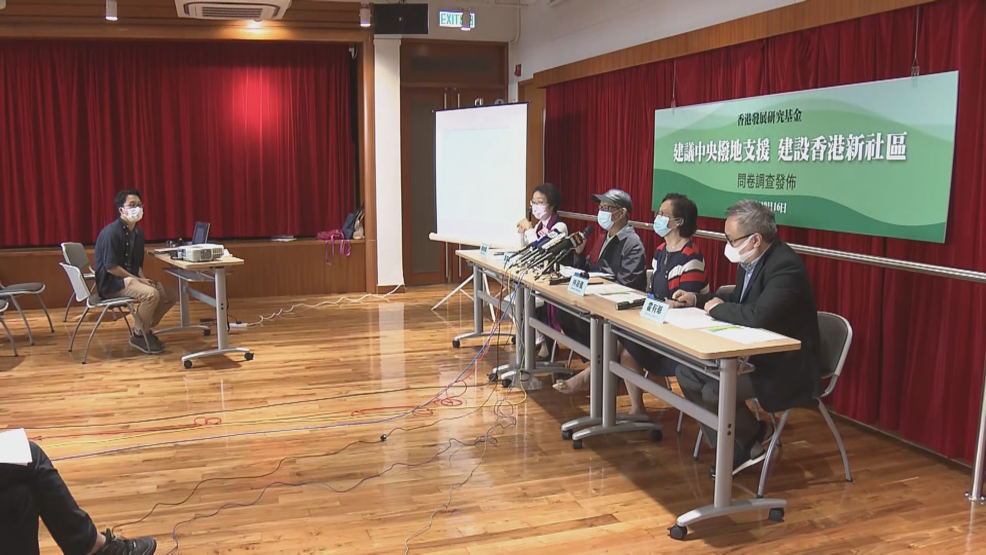 調查：七成港人贊同中央向香港撥地建新社區