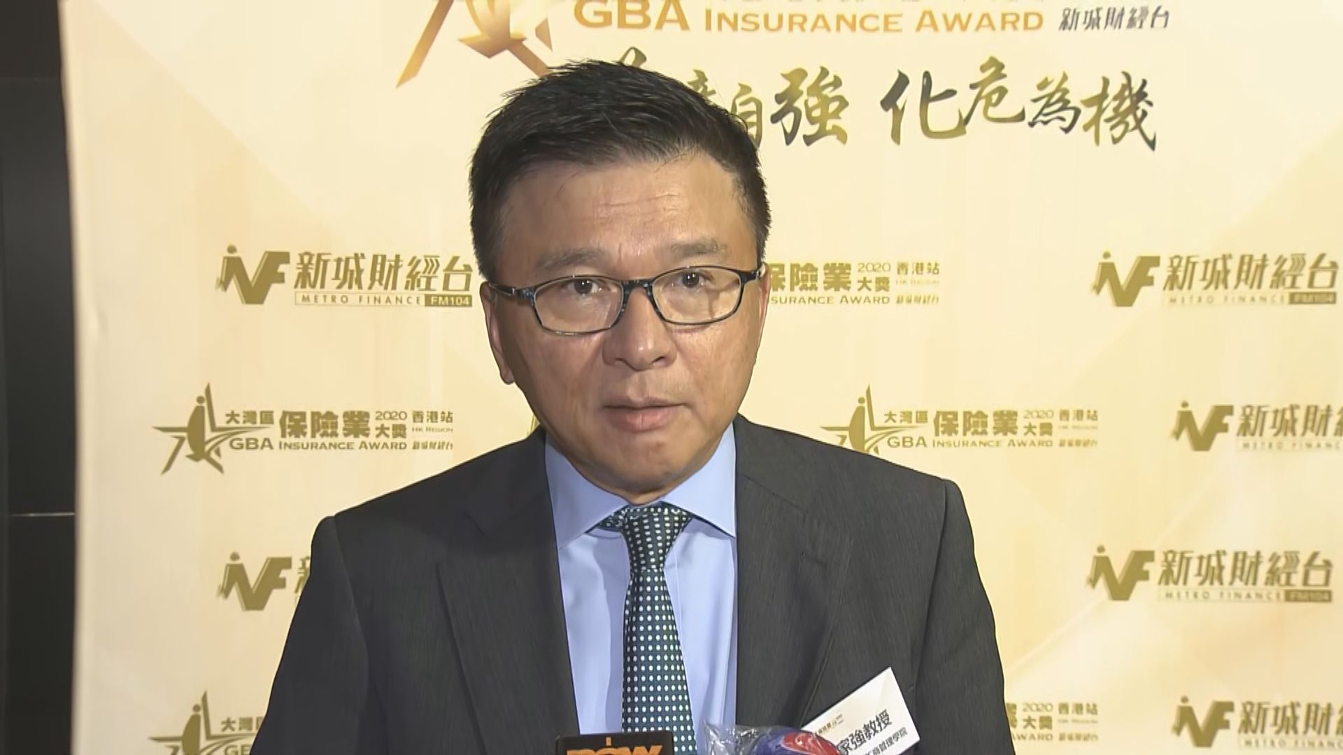 前財庫局局長陳家強：國安法主要內容助穩定市場情緒