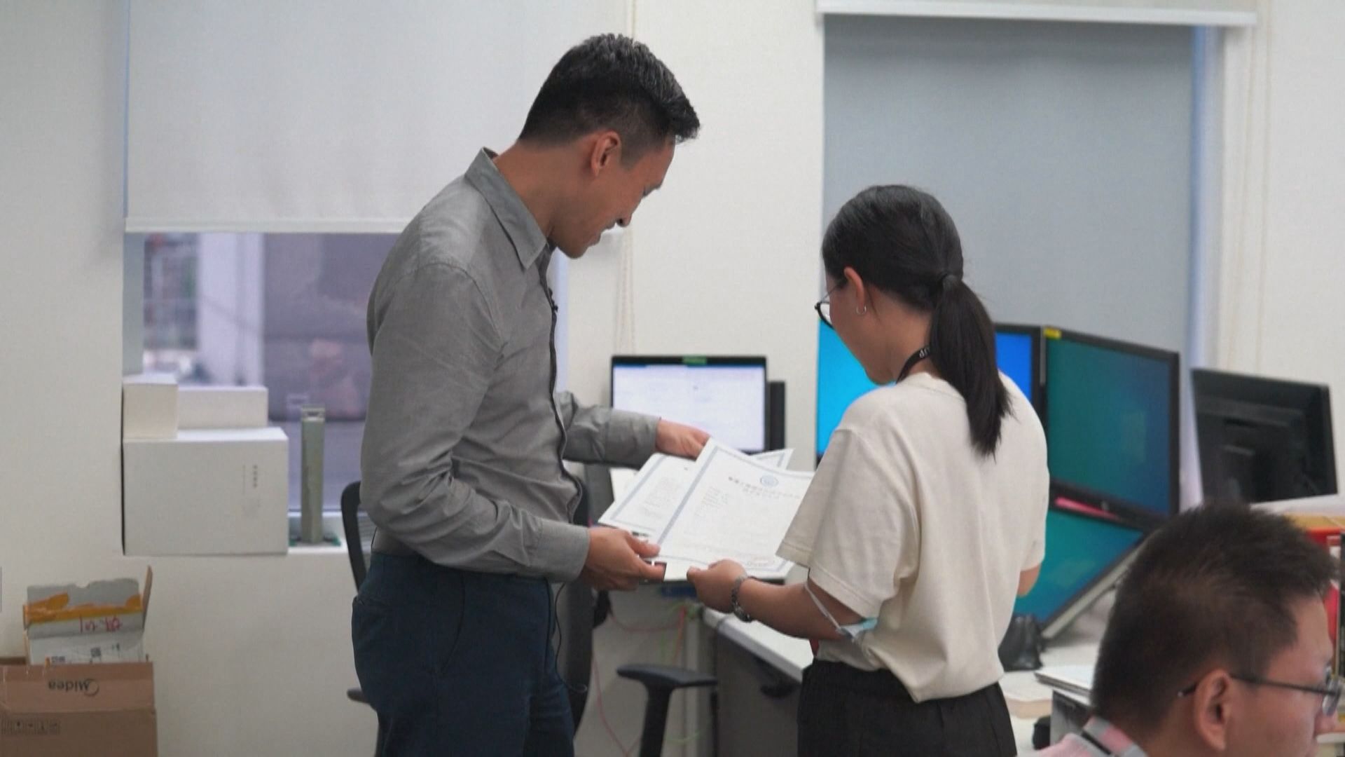 人社部印發《支持港澳青年在大灣區就業創業實施意見》