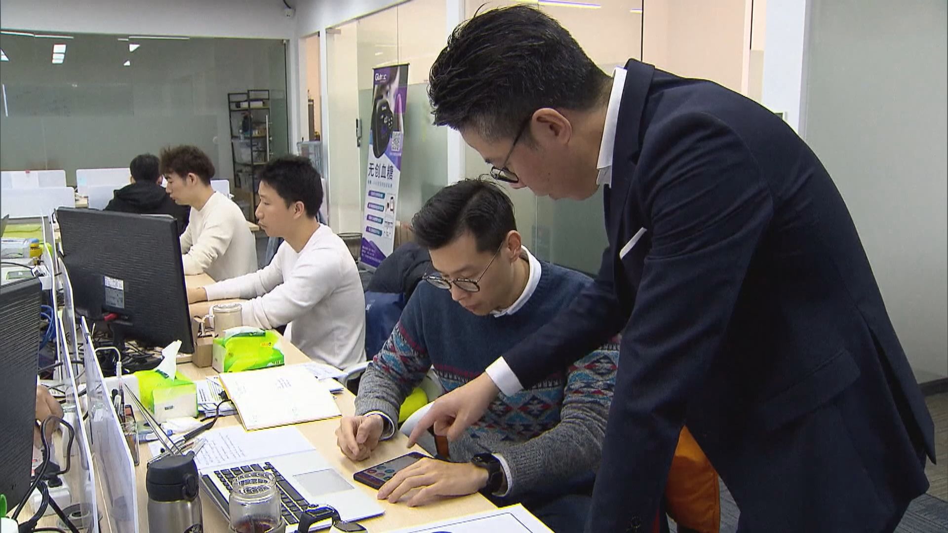 【大灣區青年就業計劃】有創科公司指港生在語言及創新技術較有優勢