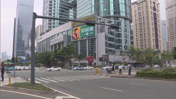 發改委發布《大灣區三年行動計劃》 目標建設國際一流營商環境