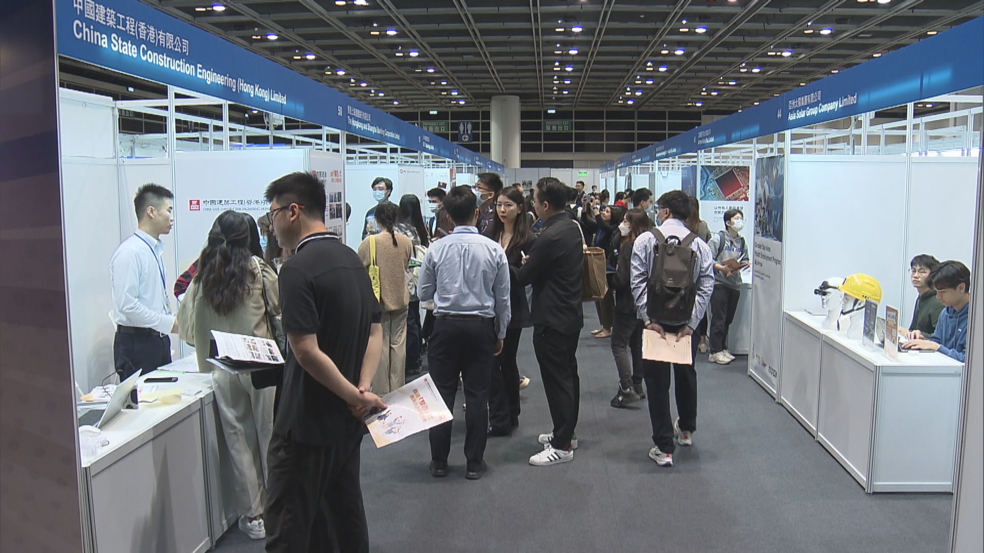 大灣區青年就業計劃恆常化後　勞工處首次舉行招聘博覽