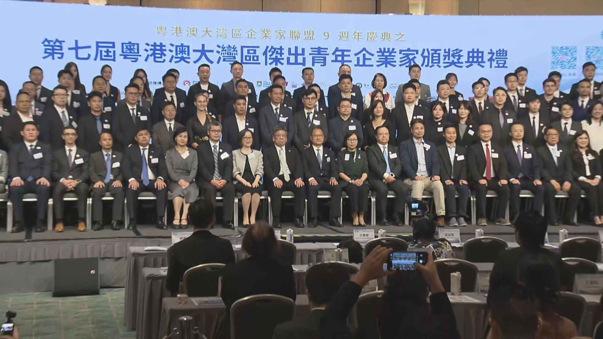 95人獲頒傑出大灣區青年企業家　李家超：深化大灣區青年發展項目