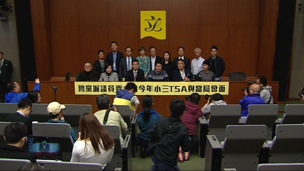 跨黨派議員要求擱置小三BCA