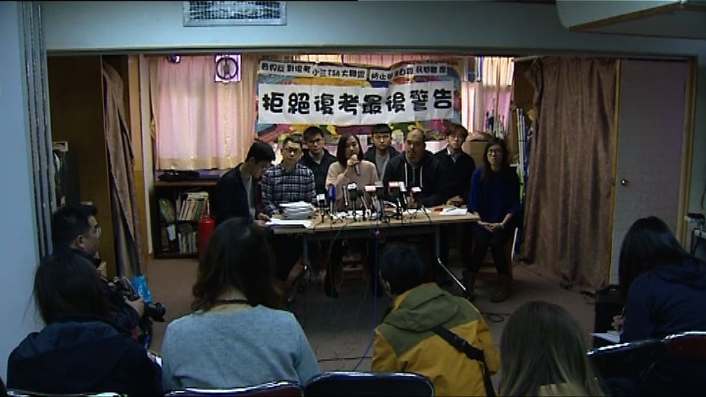 團體促今年停考小三BCA