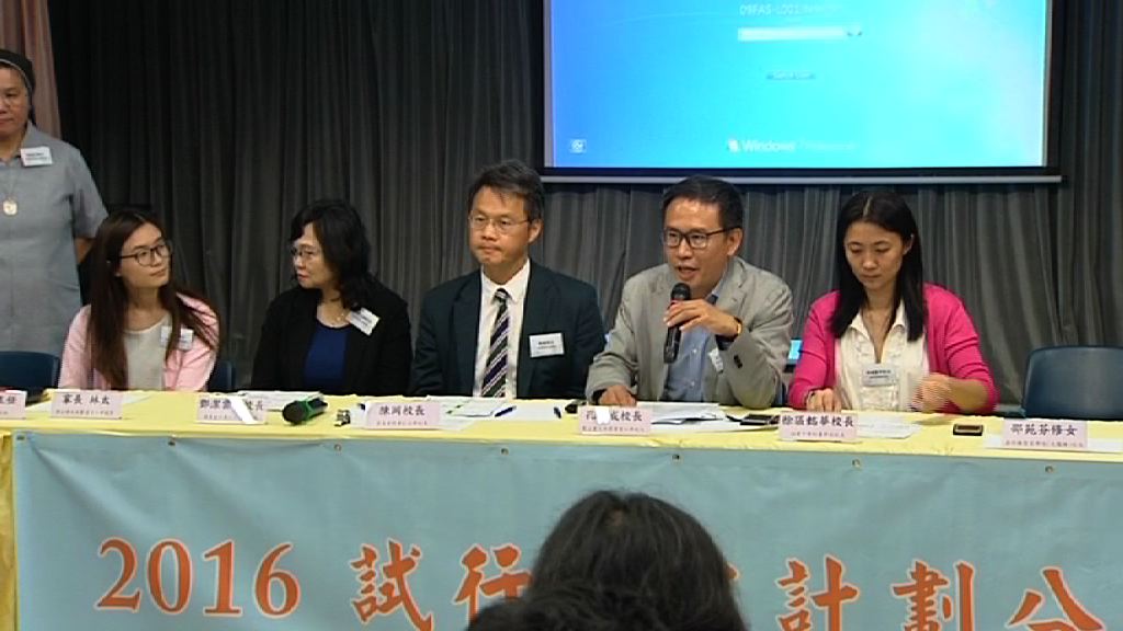 有校長認為小三BCA有助改善學生水平