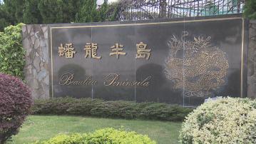 蟠龍半島3間獨立屋業主需上庭聆訊