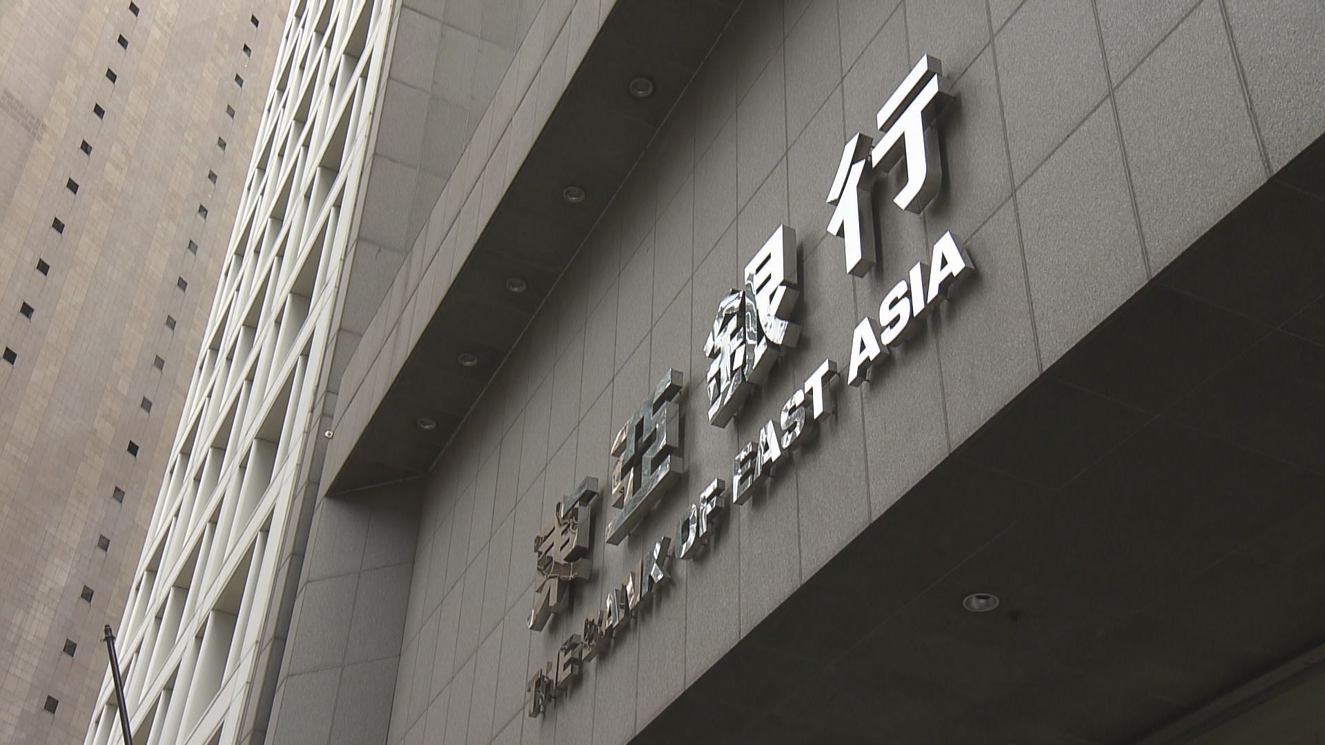 東亞兩名員工曾接觸新型冠狀病毒確診者