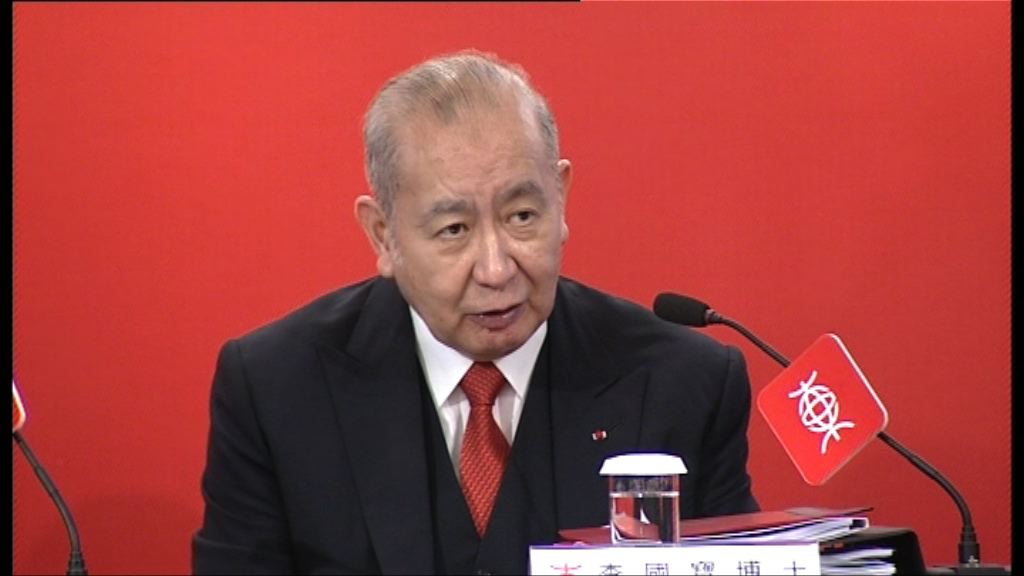 李國寶：Elliott僅為短期利益