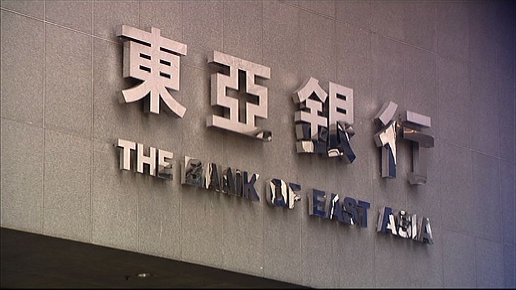 【內地業務見改善】東亞：若盈利增長將提高派息