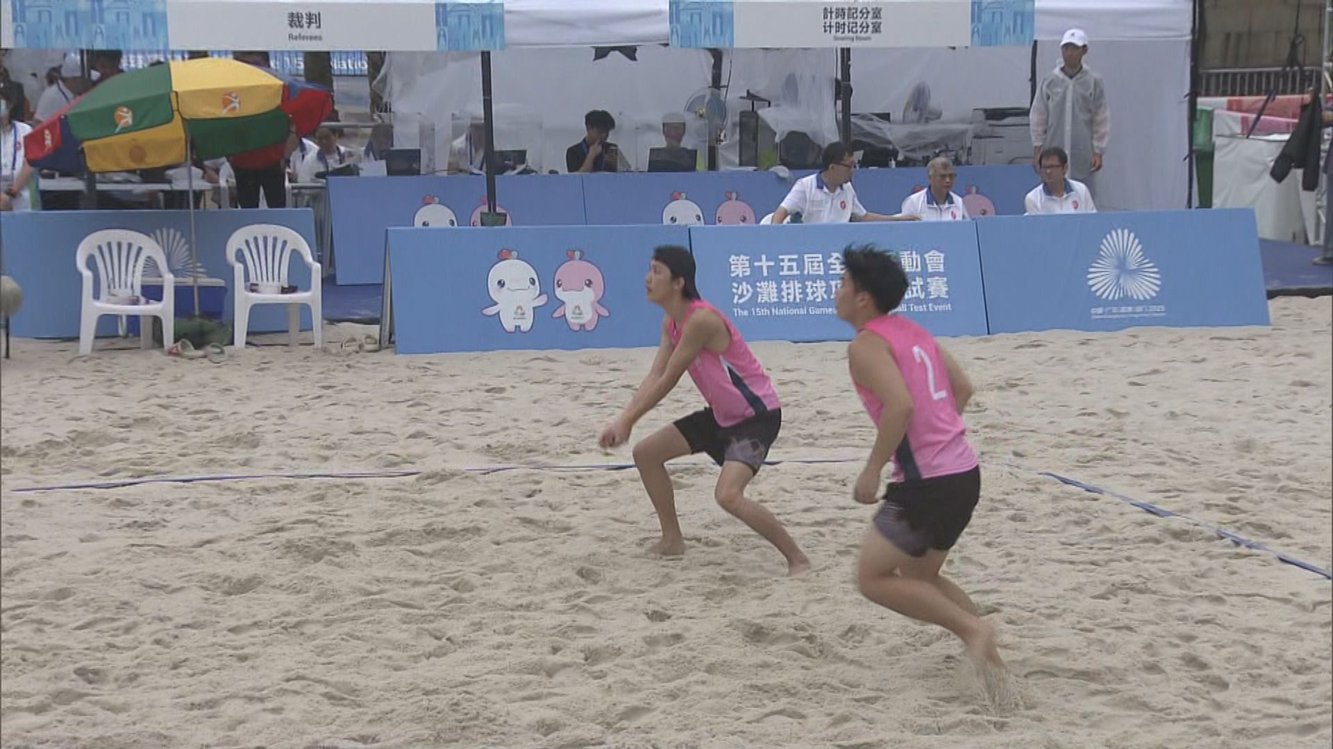 全運會沙灘排球測試賽在維園舉行
