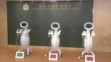 兩間美容院涉使用偽冒美容儀器 海關拘3人