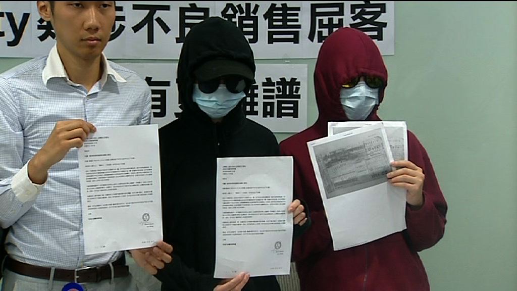 民主黨投訴美容院涉不良銷售