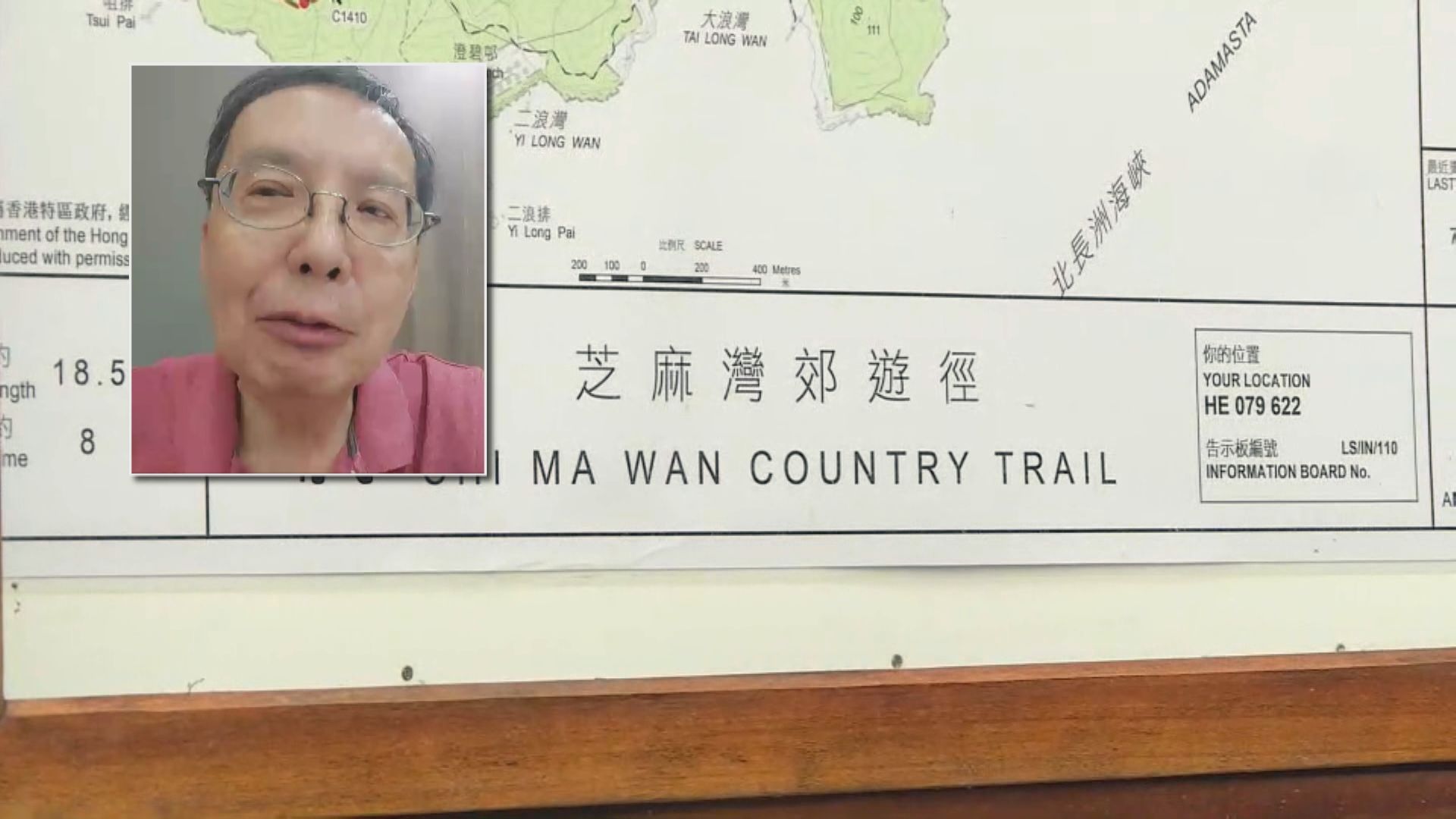 漁護署職員芝麻灣徑遭蜂螫致死 攀山專家：遭蜂群襲擊應蹲下保護頭部