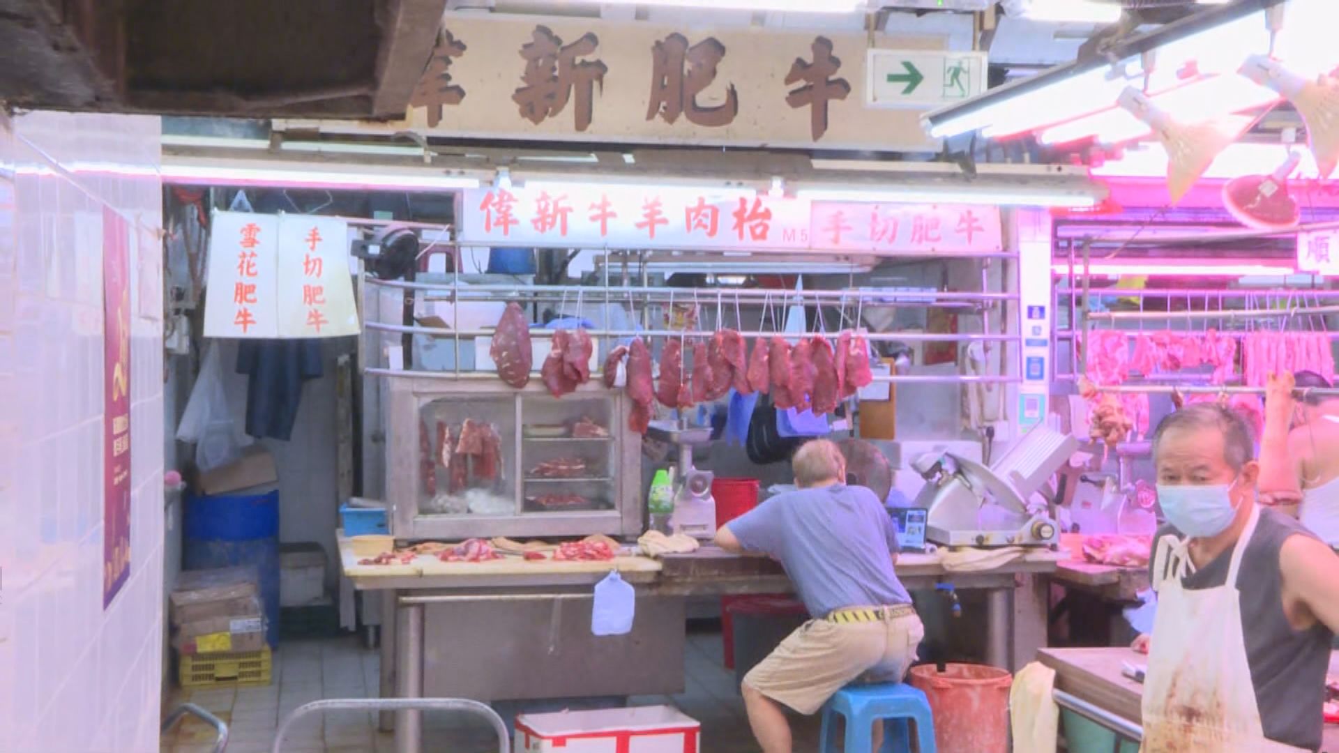 花園街街市有牛肉樣本驗出含二氧化硫