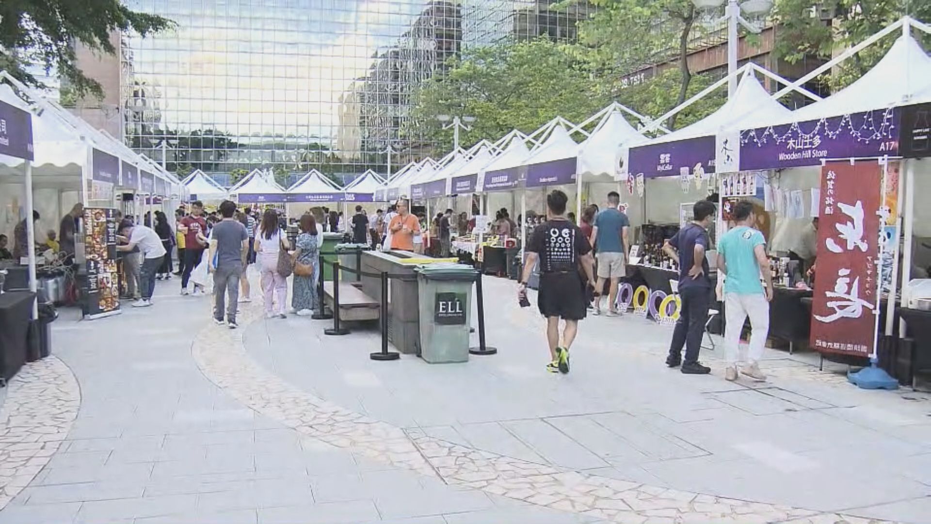 首屆「香港酒吧文化節」 在尖東開幕