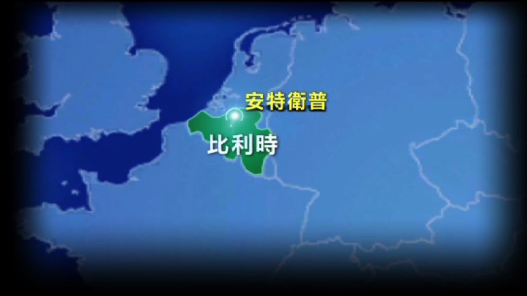 比利時男子疑高速駛入購物大道被捕